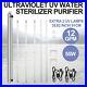 Ultraviolet_Filter_UV_Water_Sterilizer_Purifier_12GPM_Super_Package_Whole_House_01_zqvl